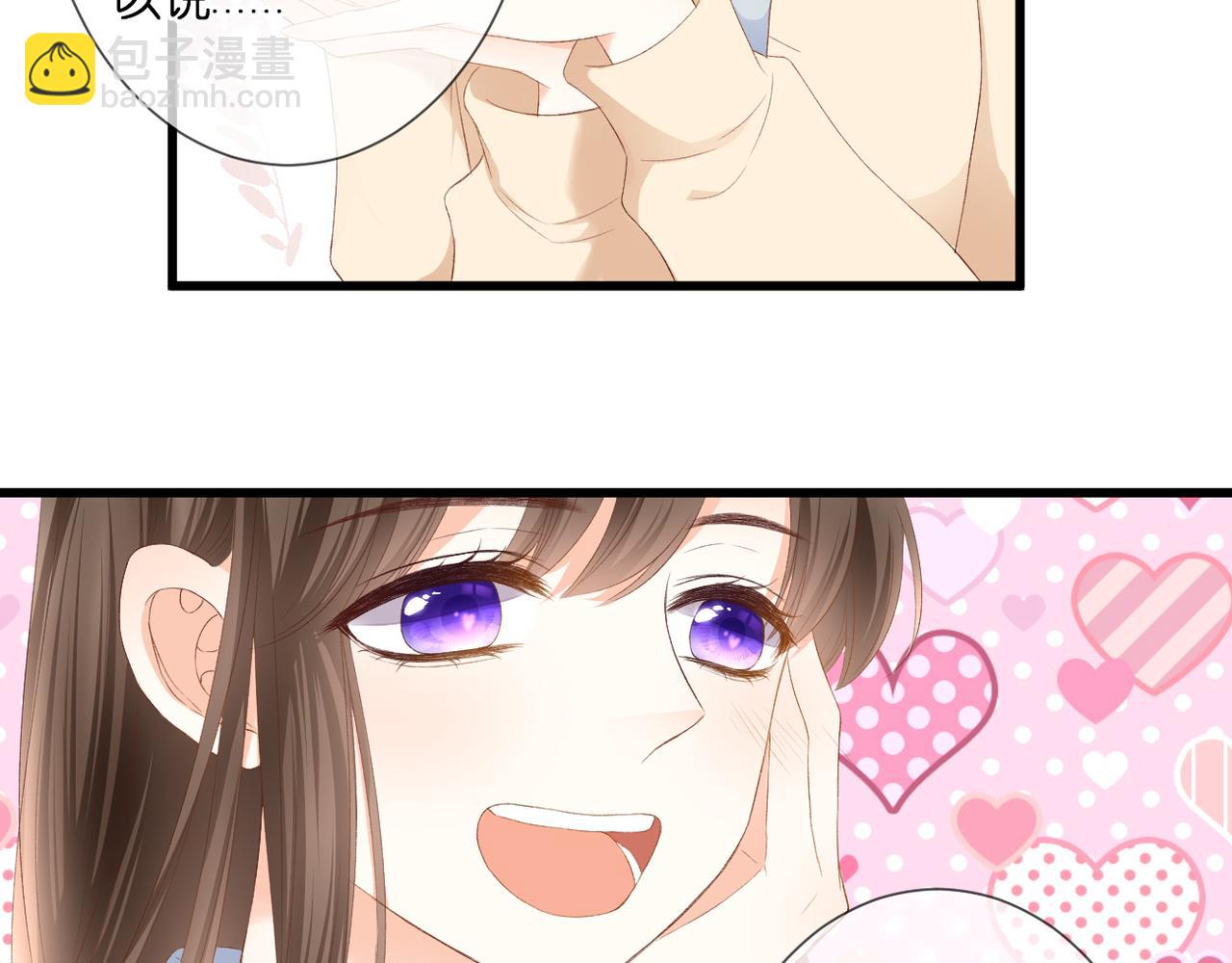 第32话 巧合(1/2)-第33话