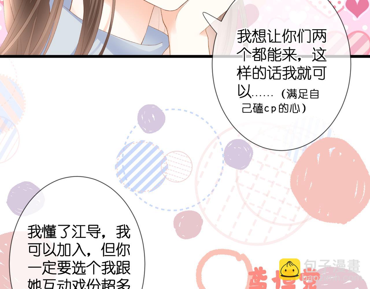 第32话 巧合(1/2)-第33话