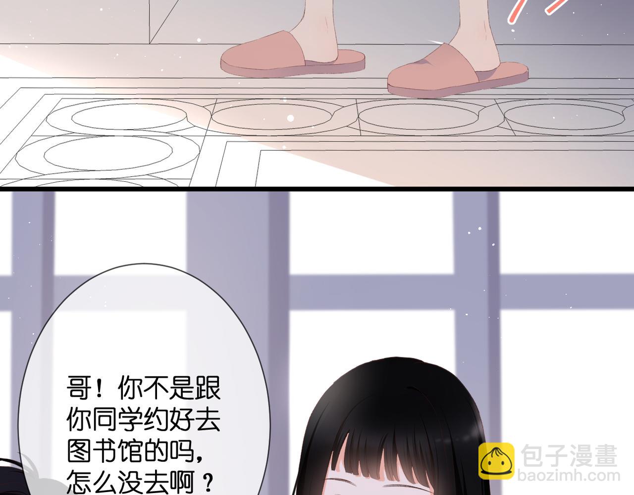 第32话 巧合(1/2)-第33话