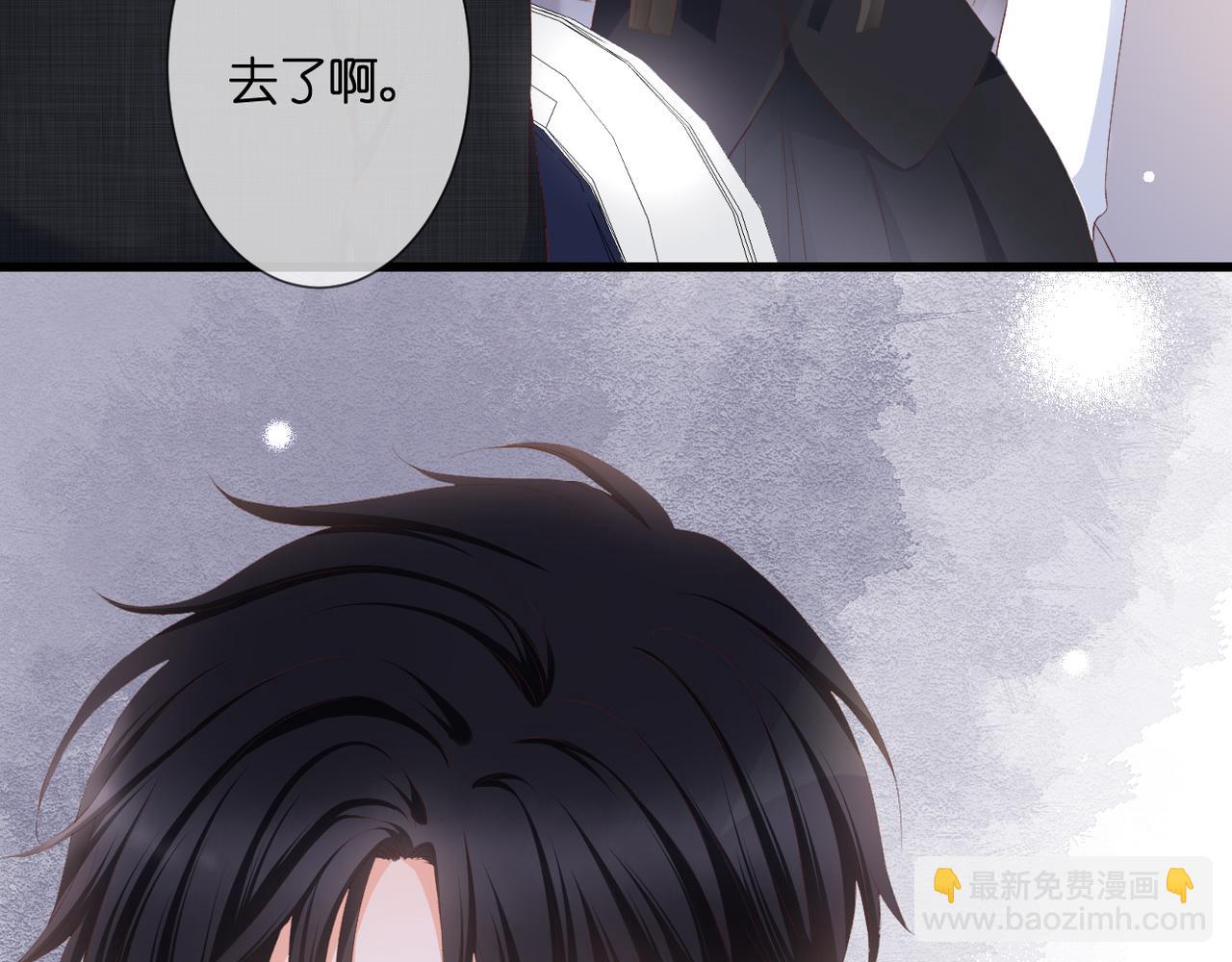 第32话 巧合(1/2)-第33话