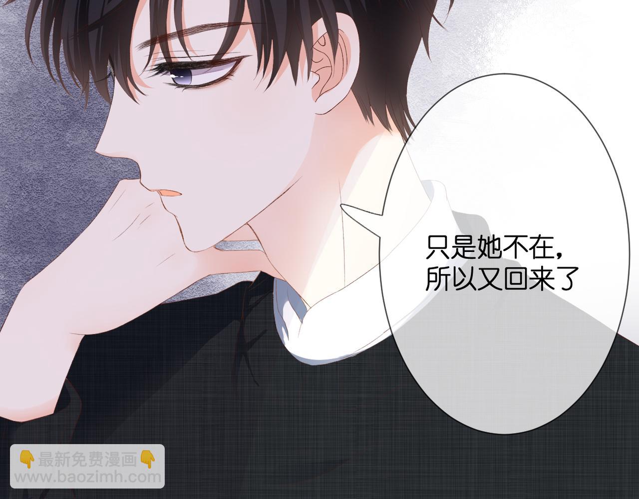 第32话 巧合(1/2)-第33话