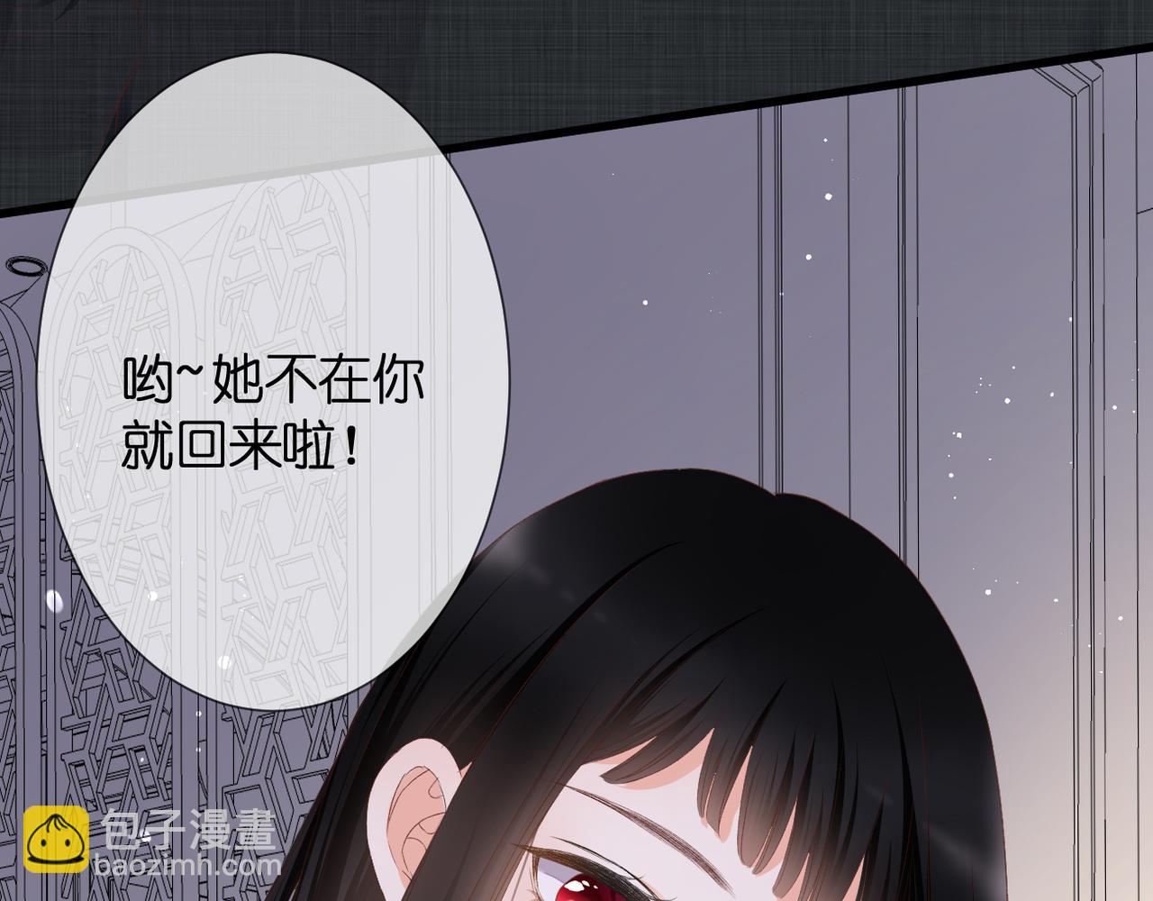 第32话 巧合(1/2)-第33话