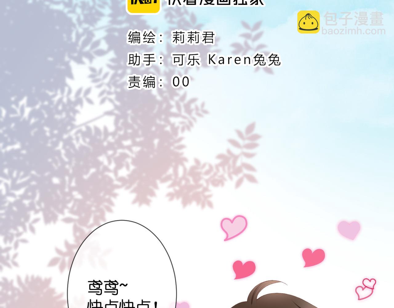 第32话 巧合(1/2)-第33话