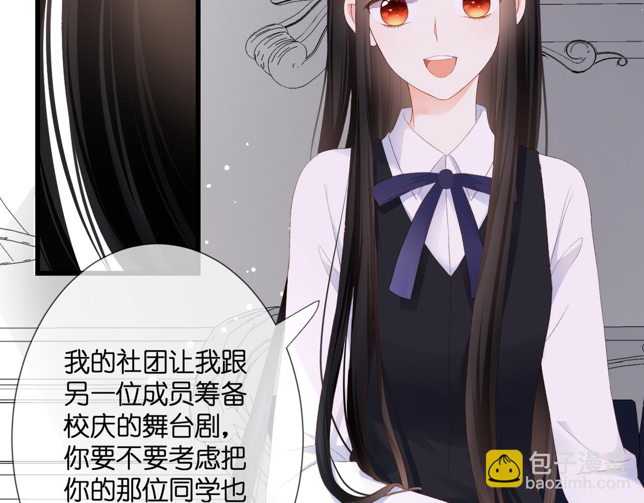 第32话 巧合(1/2)-第33话