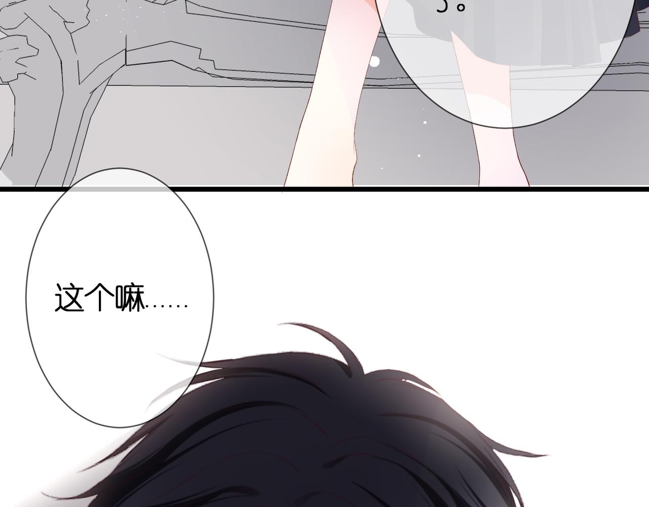 第32话 巧合(1/2)-第33话