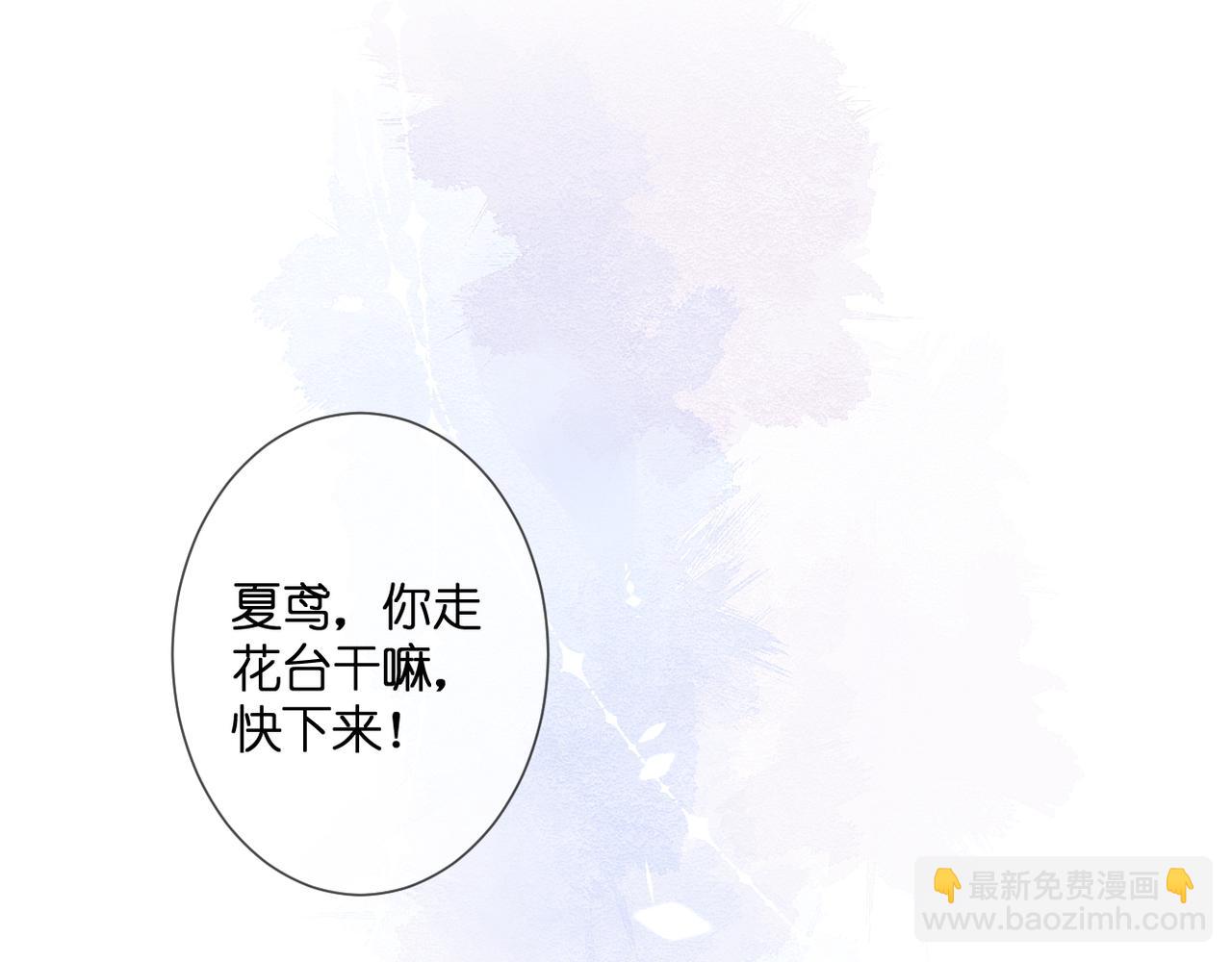 第32话 巧合(1/2)-第33话