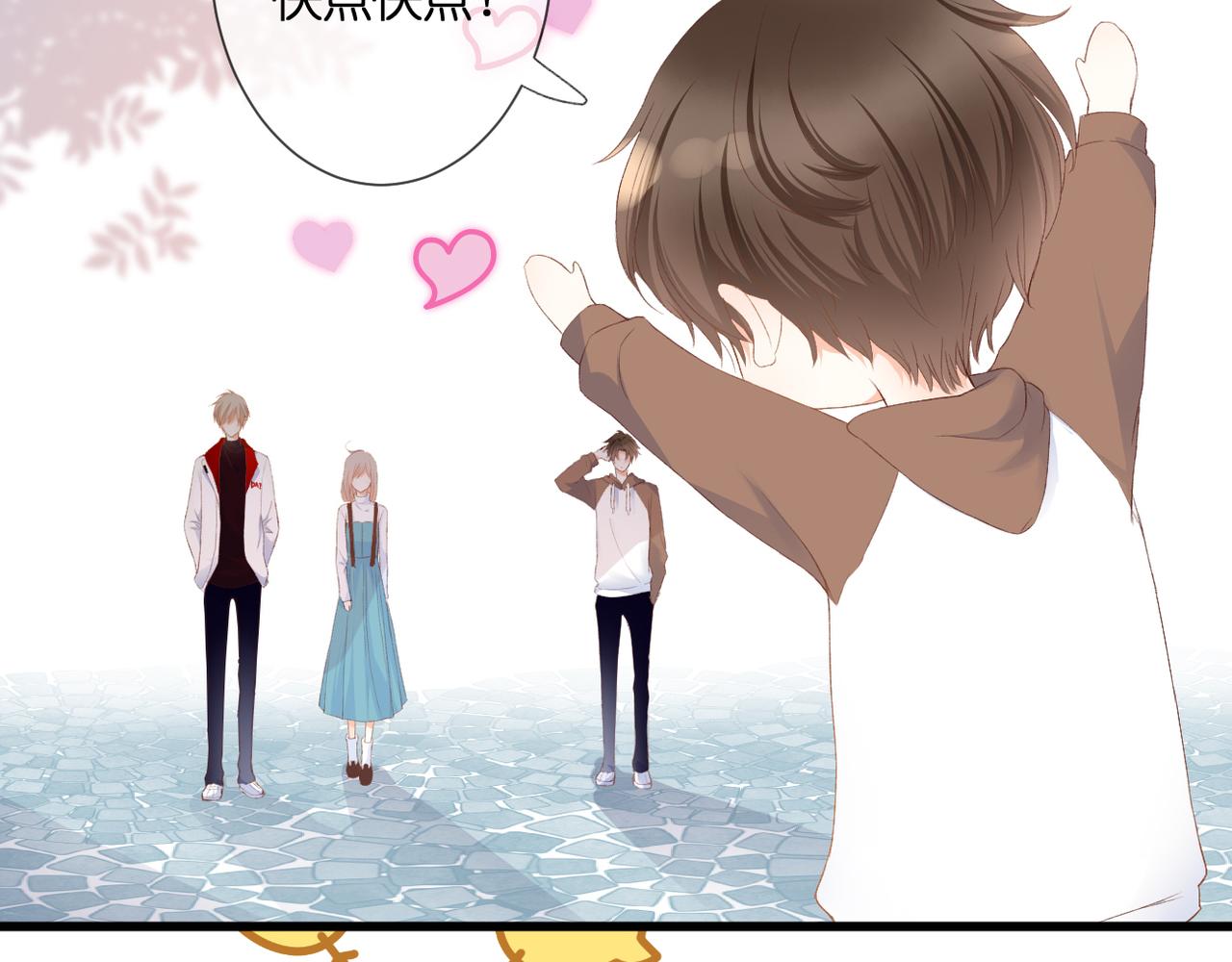 第32话 巧合(1/2)-第33话