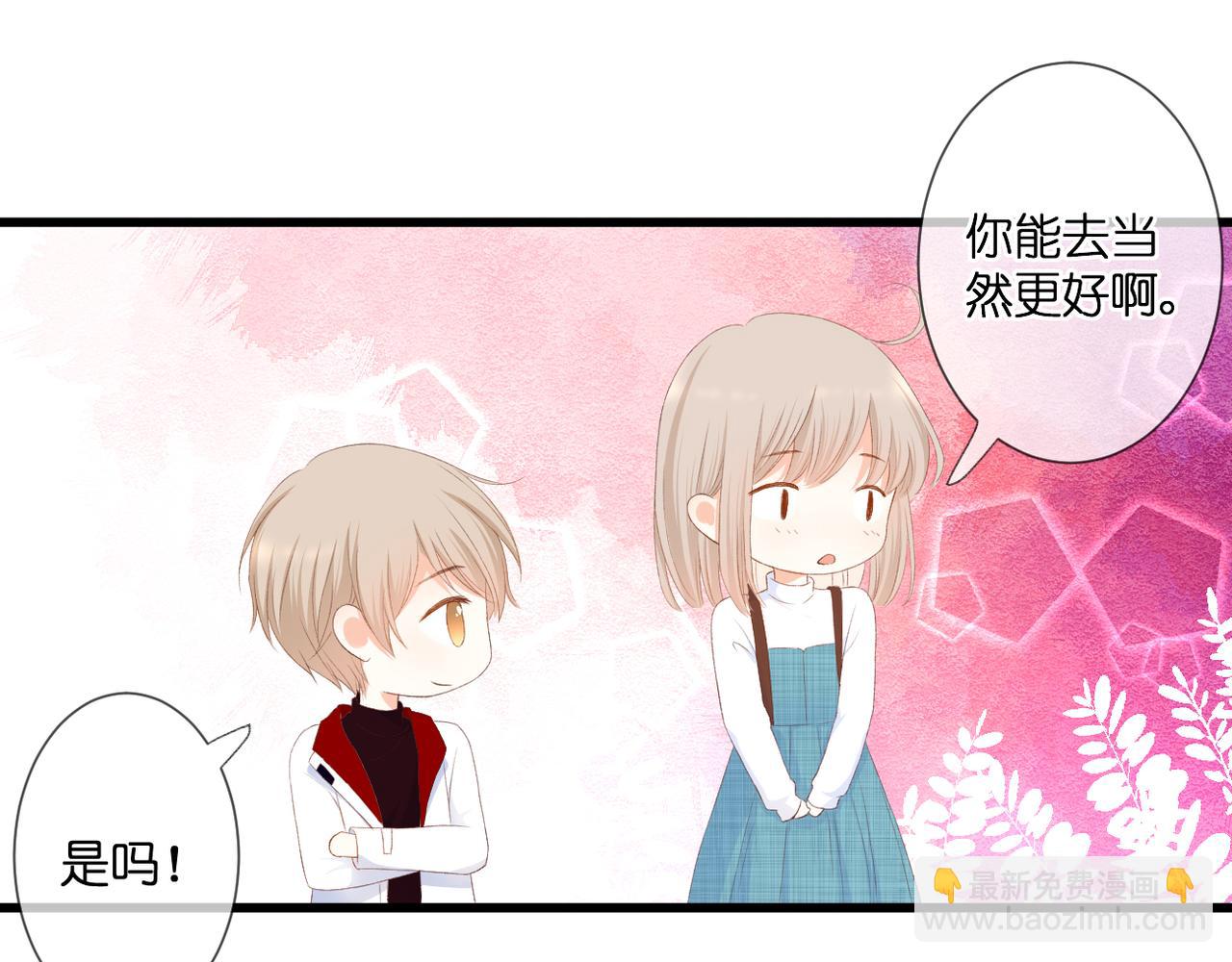 第32话 巧合(1/2)-第33话