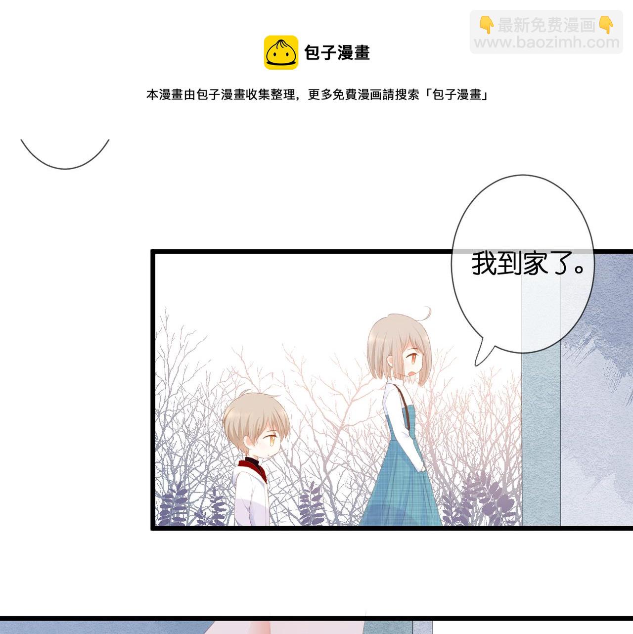 第32话 巧合(1/2)-第33话