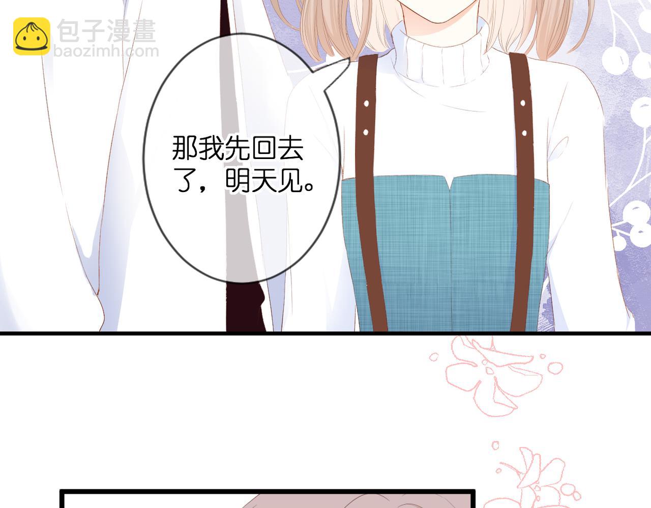 第32话 巧合(1/2)-第33话