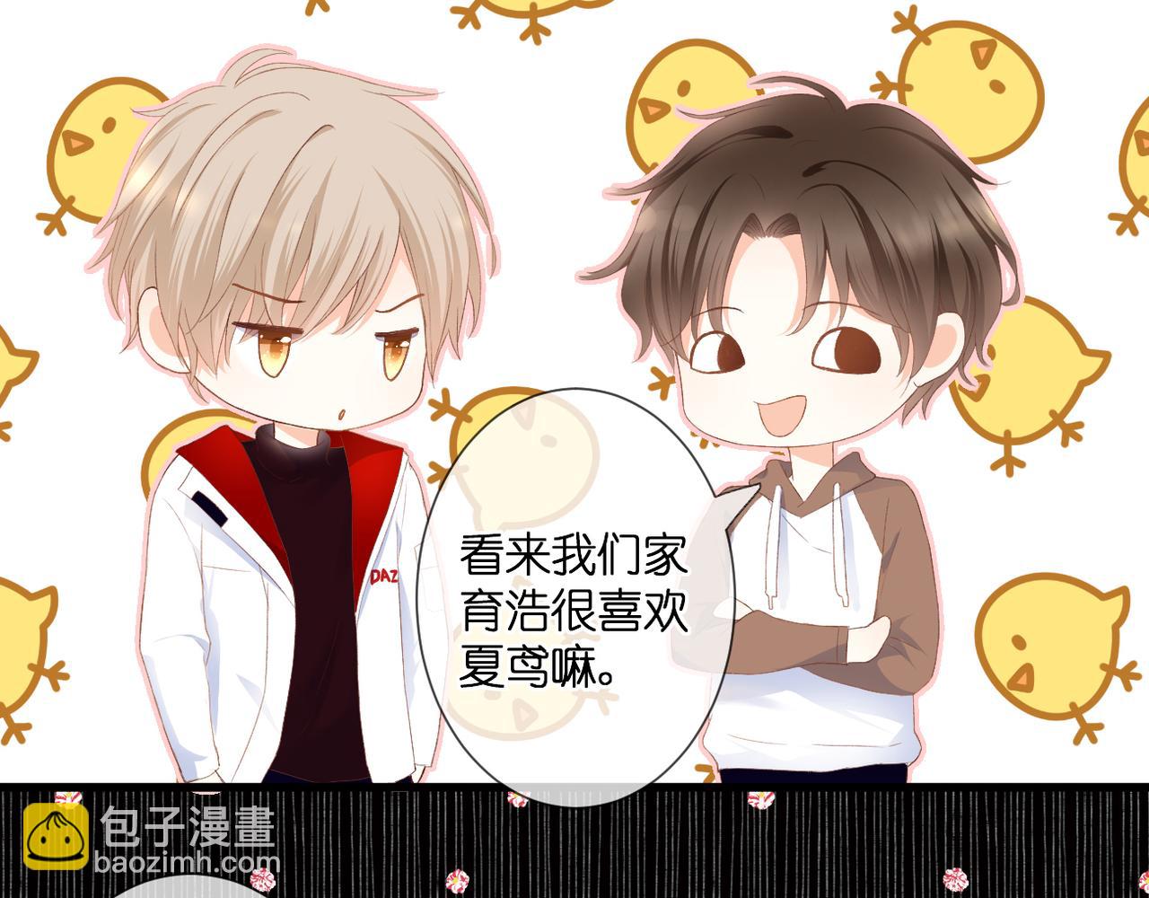 第32话 巧合(1/2)-第33话