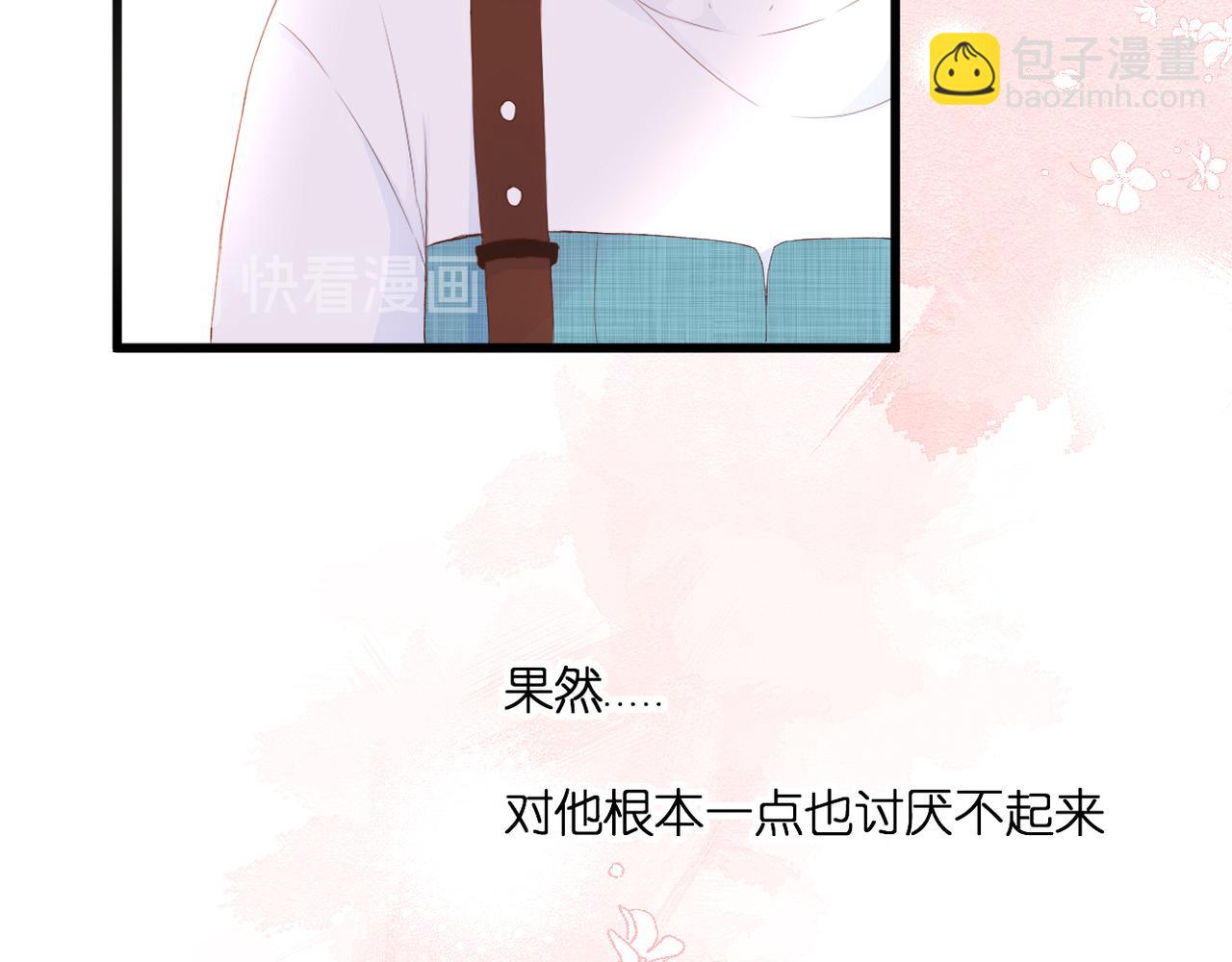 第32话 巧合(1/2)-第33话