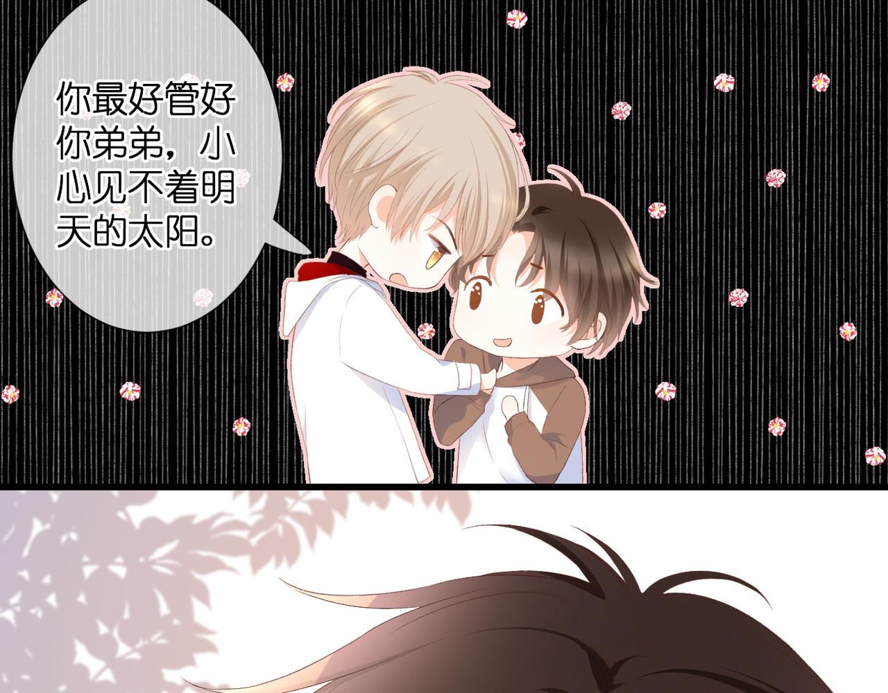 第32话 巧合(1/2)-第33话