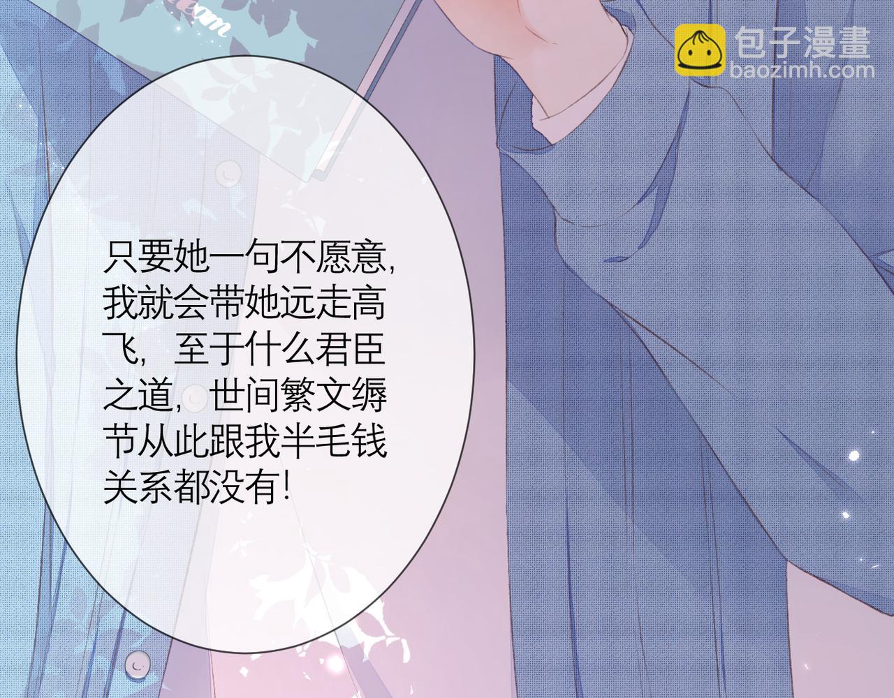 第34话 剧本(1/2)-第35话