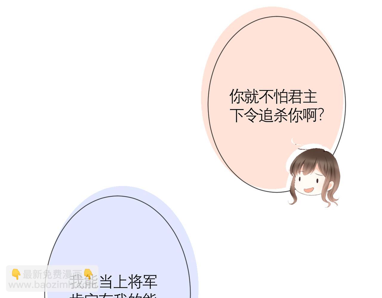 第34话 剧本(1/2)-第35话