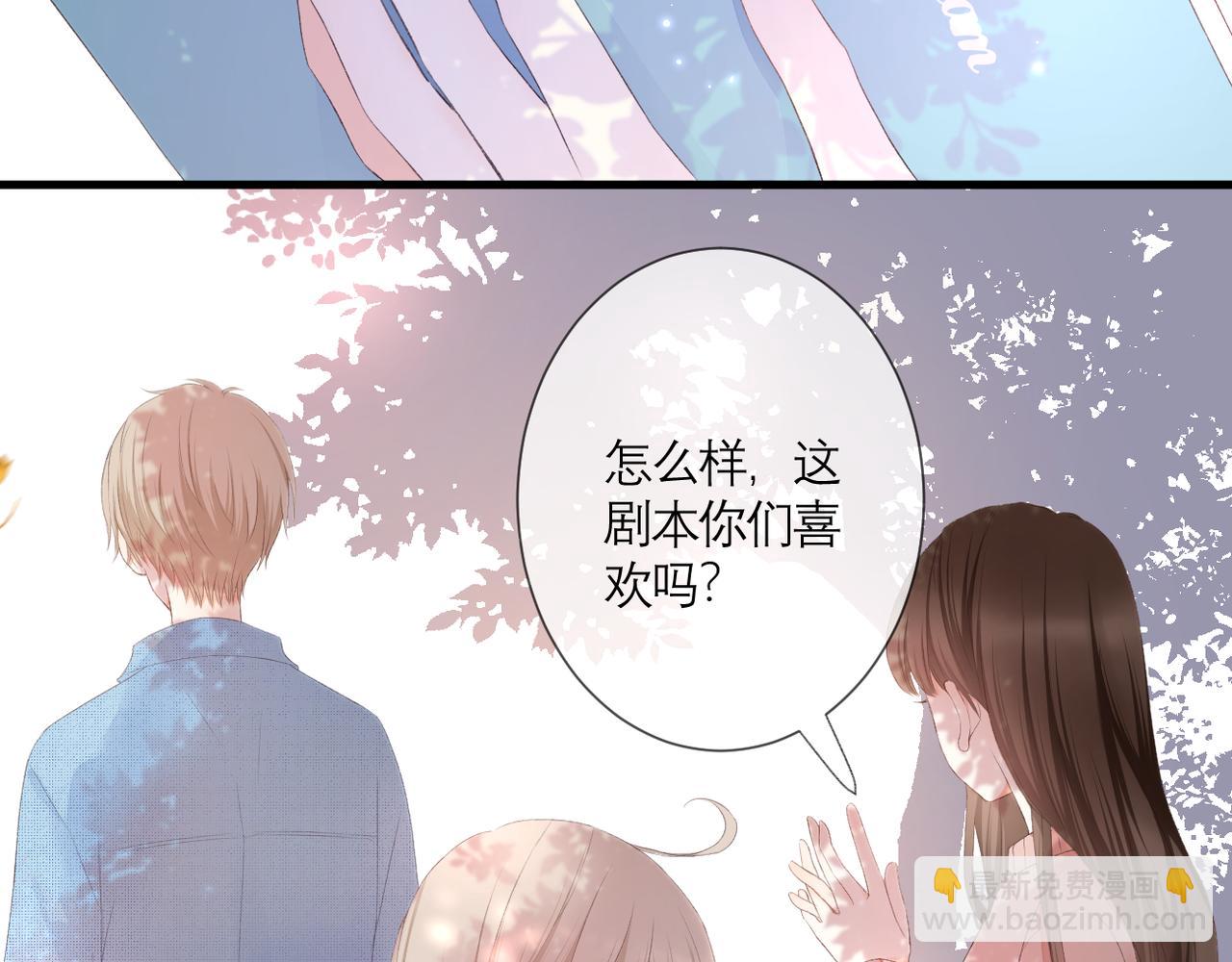 第34话 剧本(1/2)-第35话