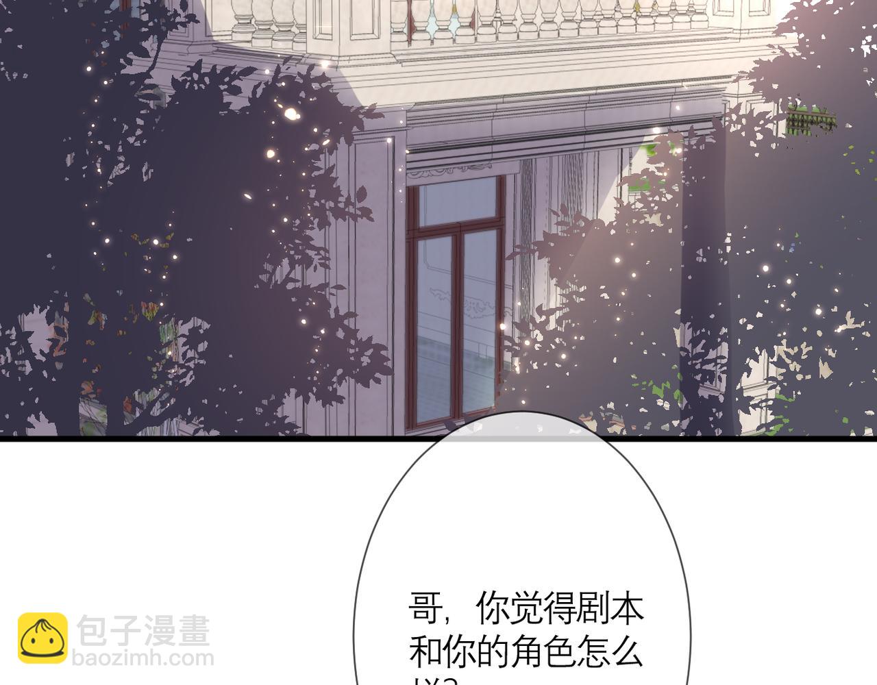 第34话 剧本(1/2)-第35话