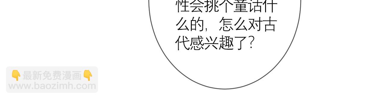 第34话 剧本(1/2)-第35话