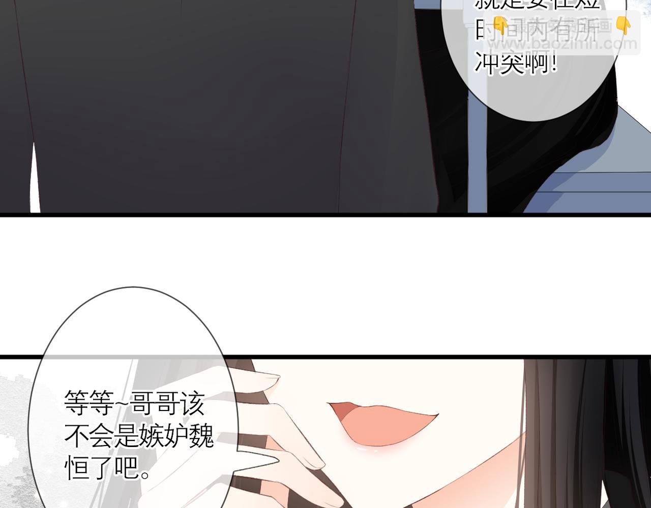 第34话 剧本(1/2)-第35话