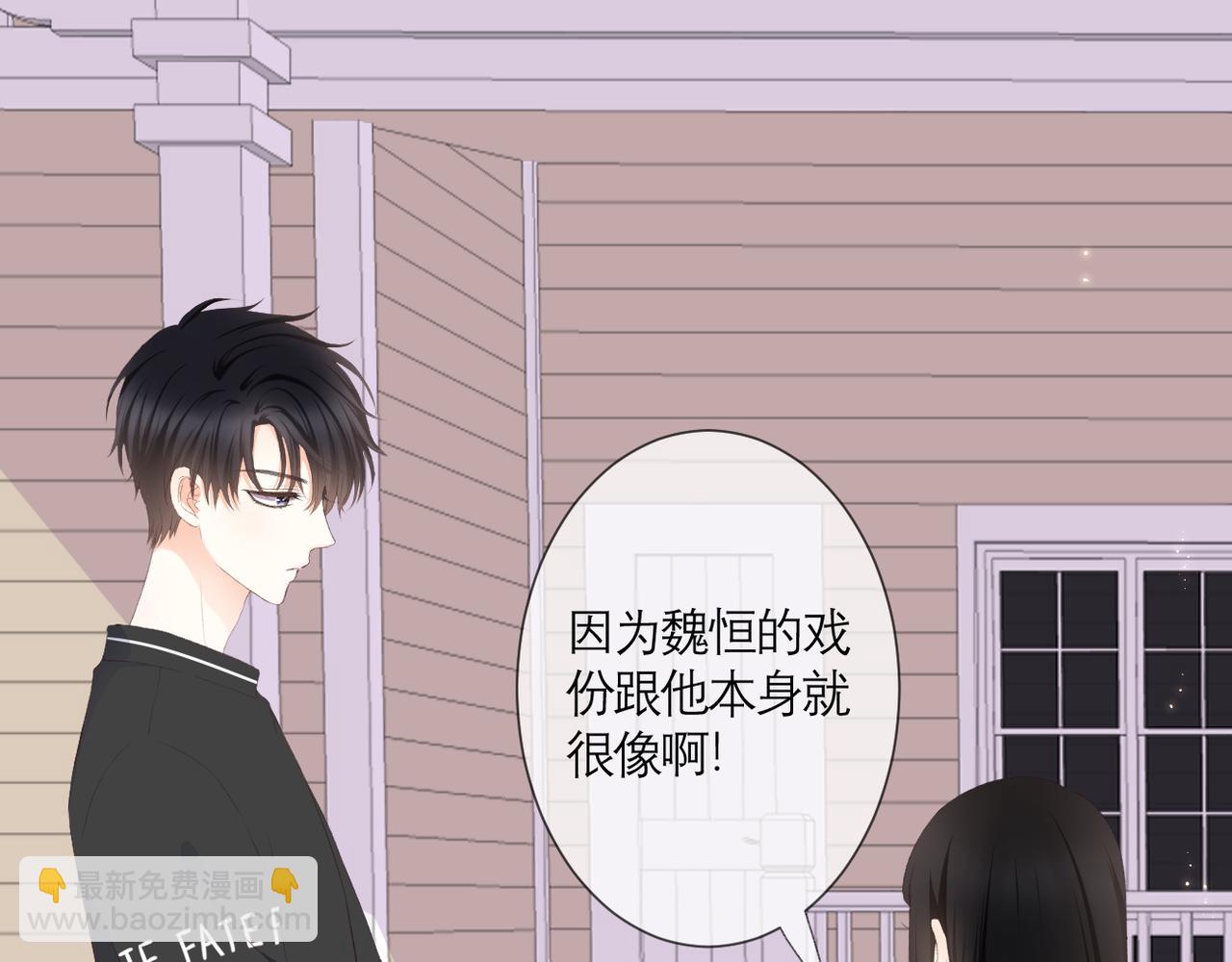 第34话 剧本(1/2)-第35话