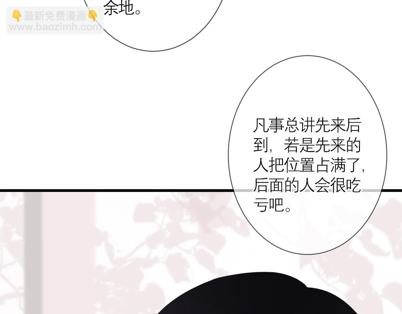 第34话 剧本(1/2)-第35话