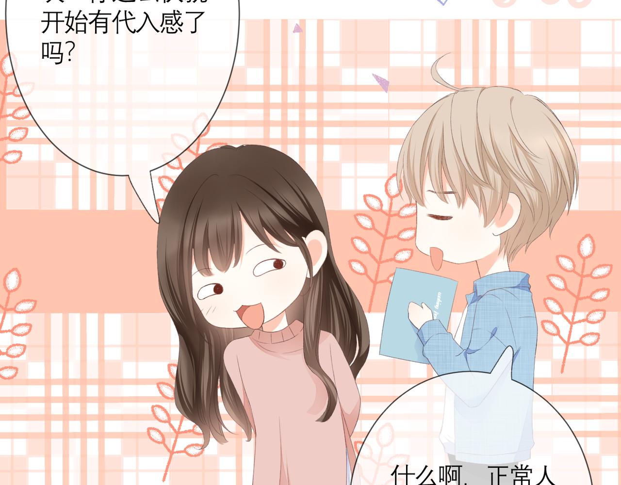 第34话 剧本(1/2)-第35话