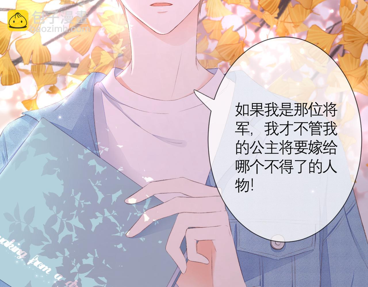 第34话 剧本(1/2)-第35话