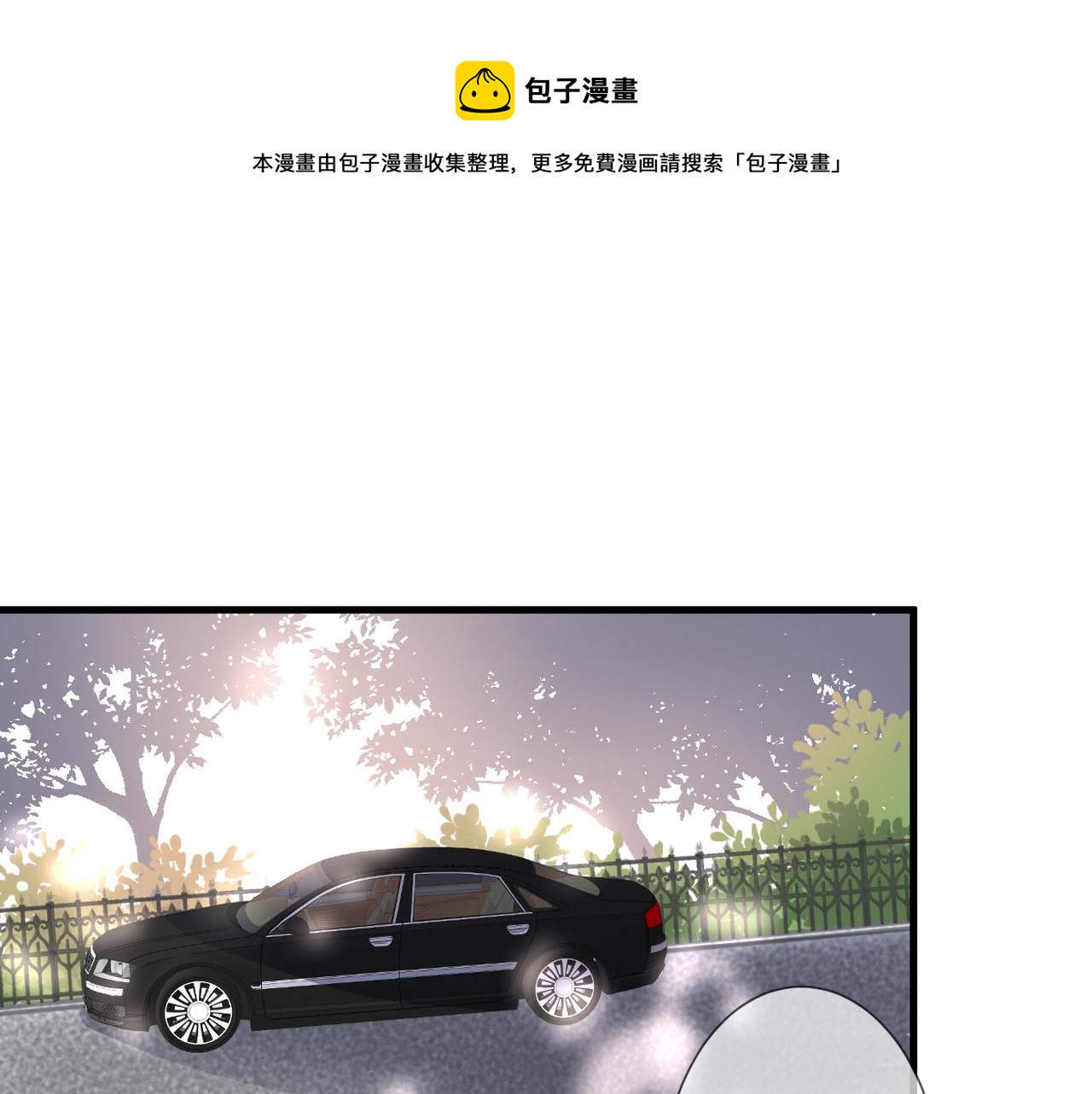 第36话 跟踪(1/2)-第37话