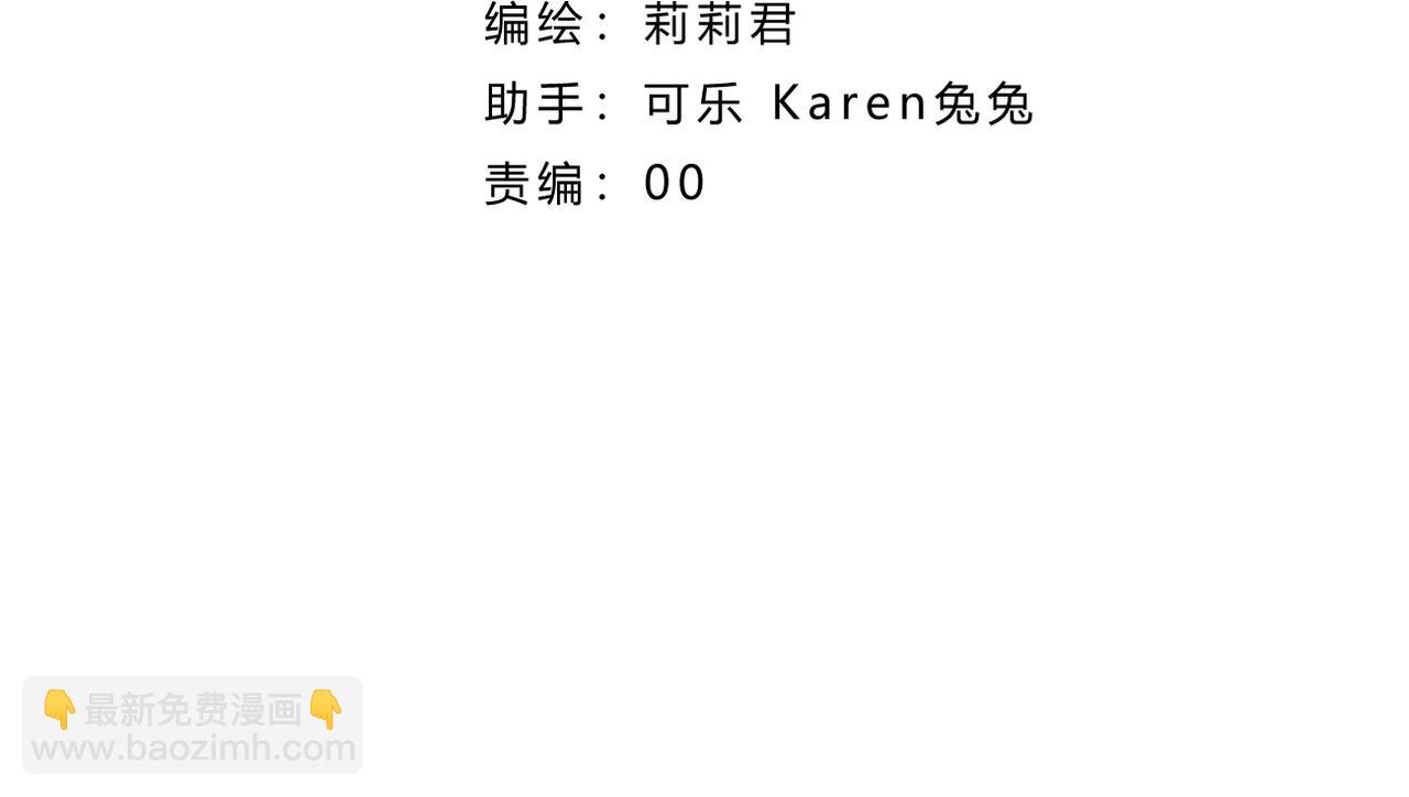 第36话 跟踪(1/2)-第37话