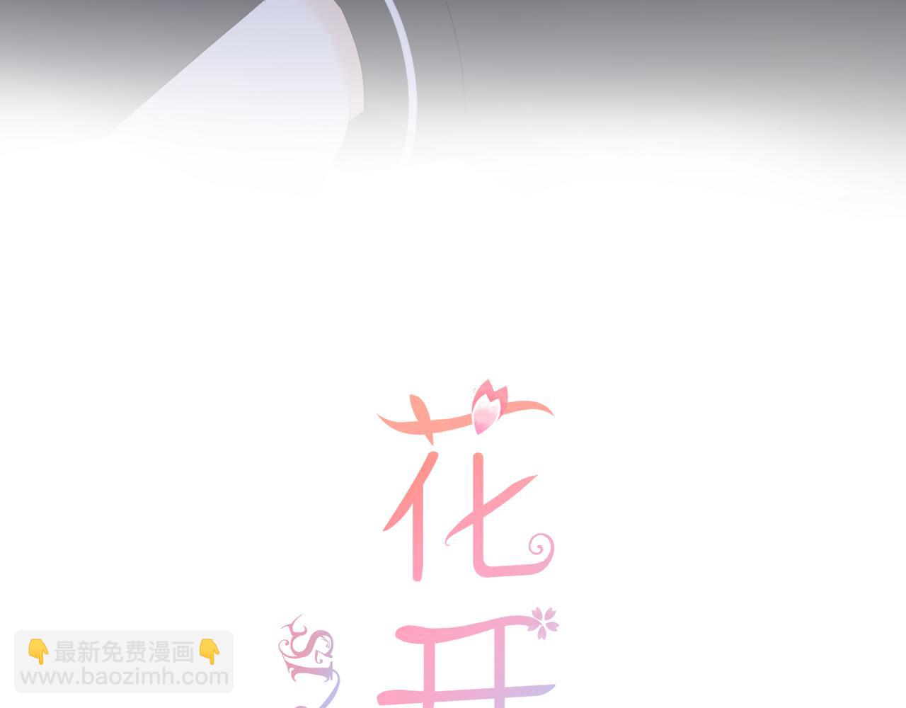 第36话 跟踪(1/2)-第37话