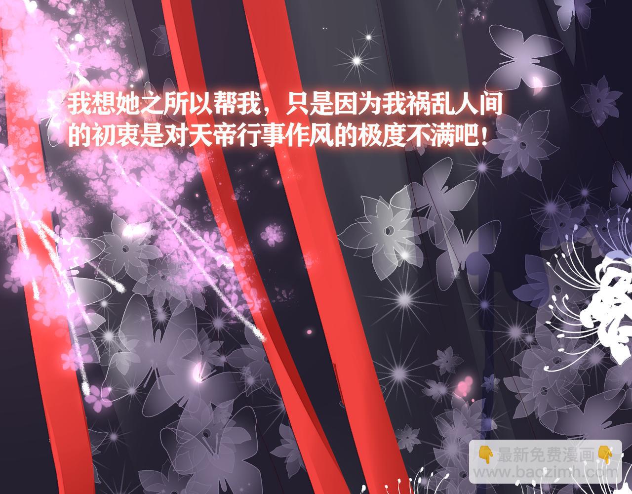 第38话 想见你(1/2)-第39话