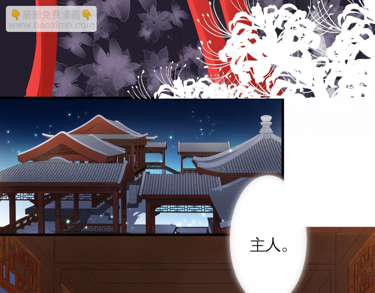 第38话 想见你(1/2)-第39话