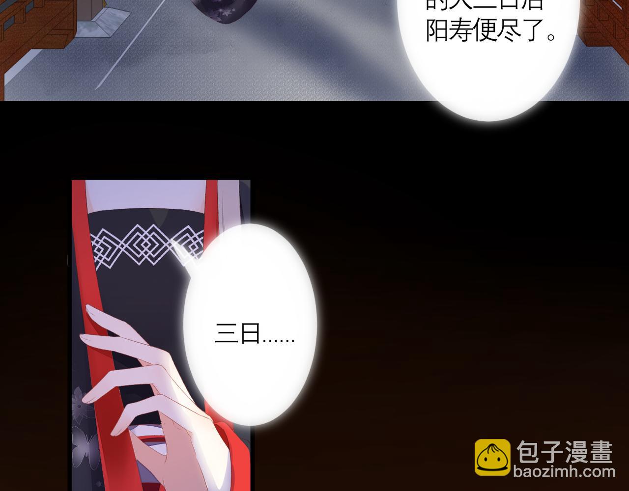 第38话 想见你(1/2)-第39话