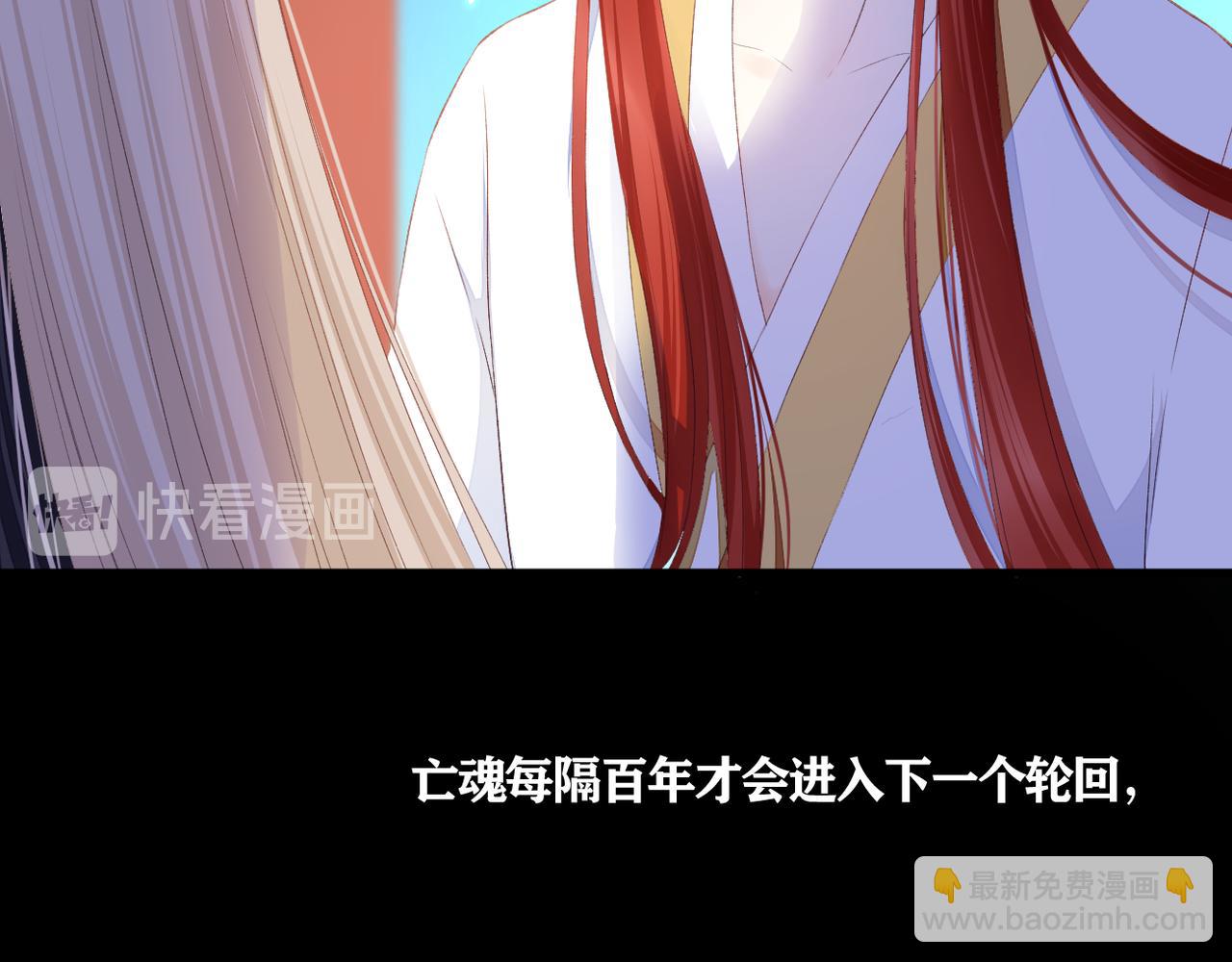 第38话 想见你(1/2)-第39话