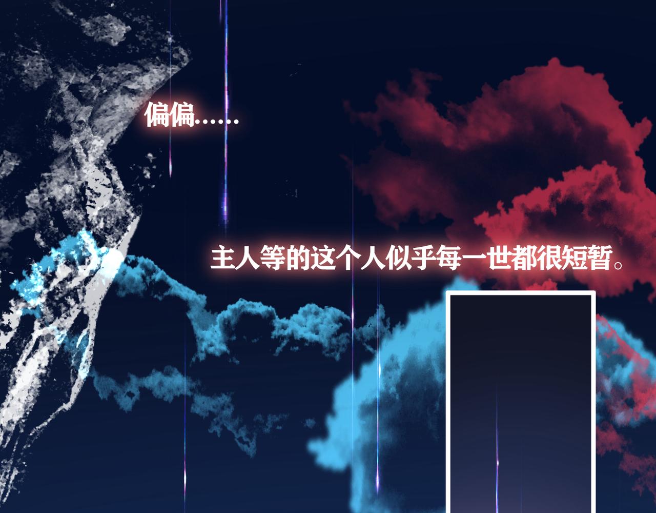 第38话 想见你(1/2)-第39话