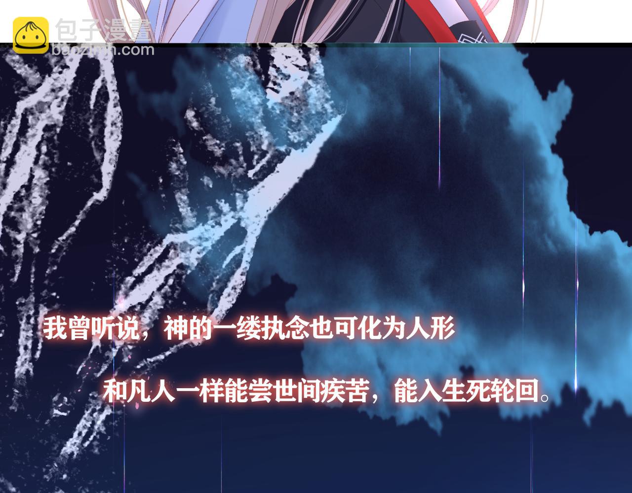 第38话 想见你(1/2)-第39话