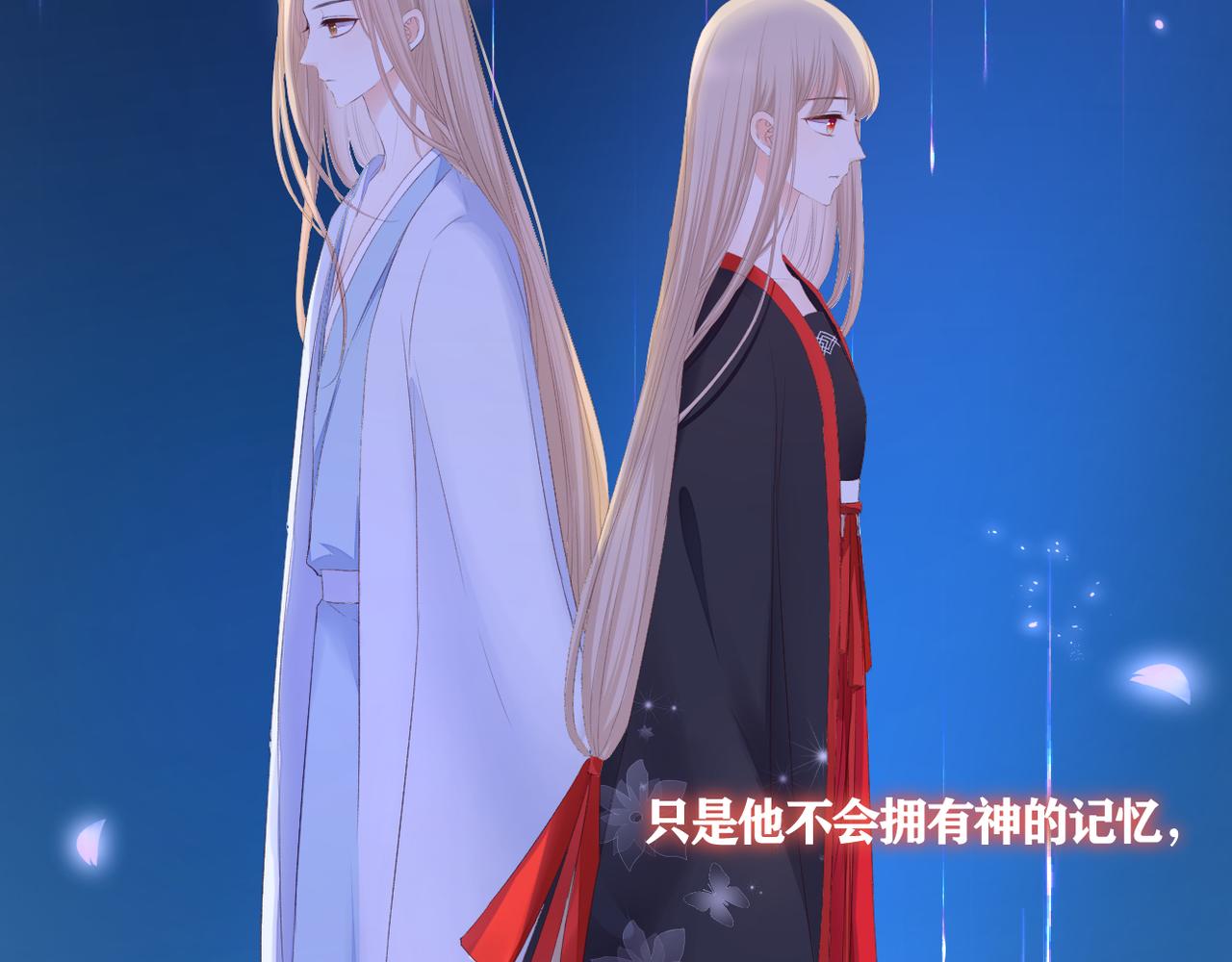 第38话 想见你(1/2)-第39话