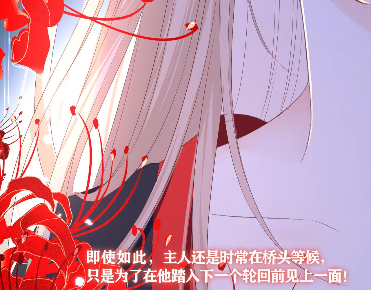 第38话 想见你(1/2)-第39话