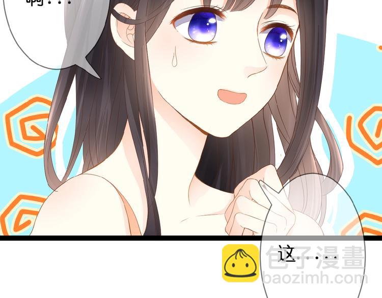 第4话 我的世界(1/3)-第5话