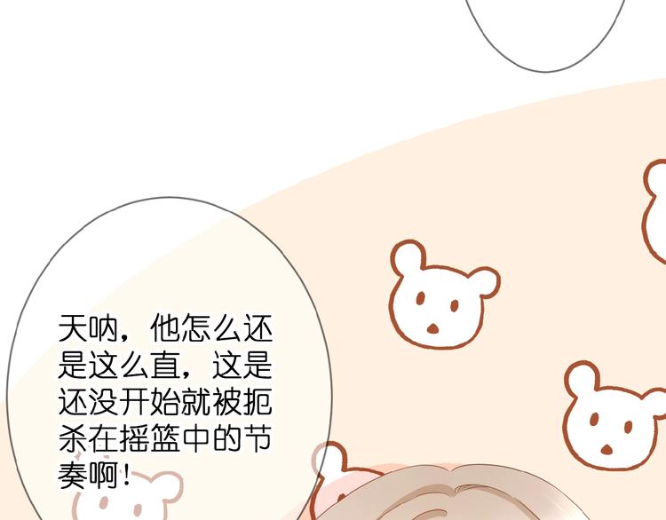 第4话 我的世界(1/3)-第5话