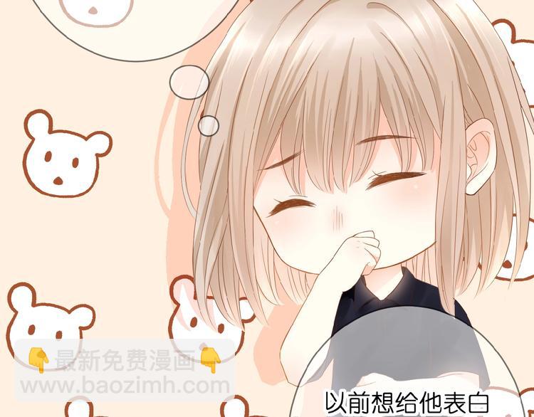 第4话 我的世界(1/3)-第5话