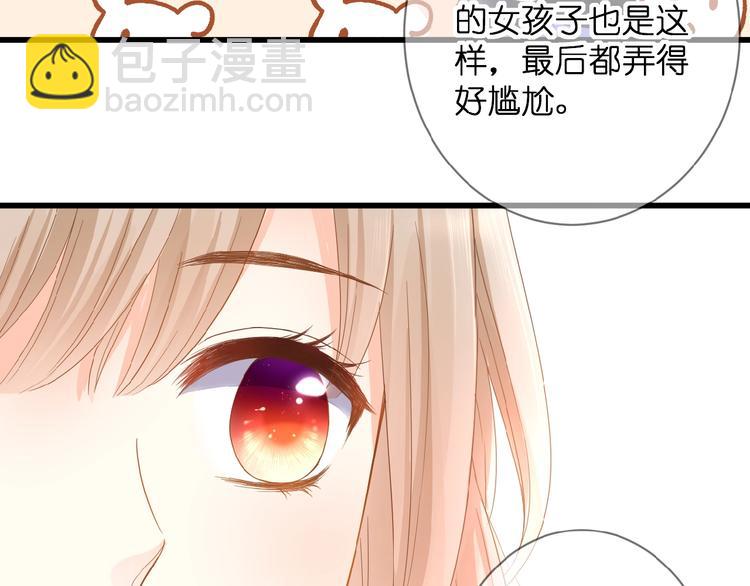 第4话 我的世界(1/3)-第5话