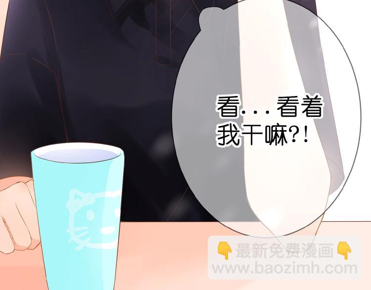 第4话 我的世界(1/3)-第5话