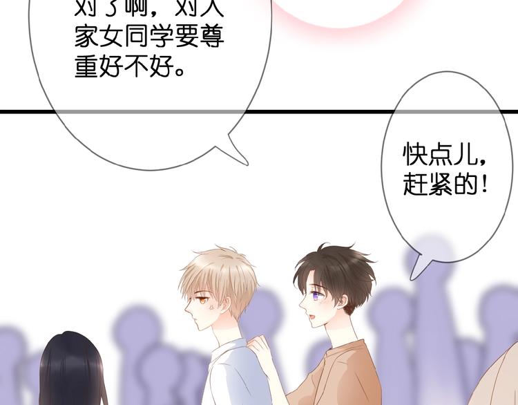 第4话 我的世界(1/3)-第5话