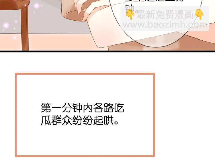 第4话 我的世界(1/3)-第5话