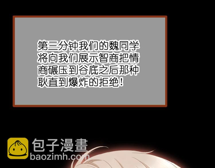 第4话 我的世界(1/3)-第5话