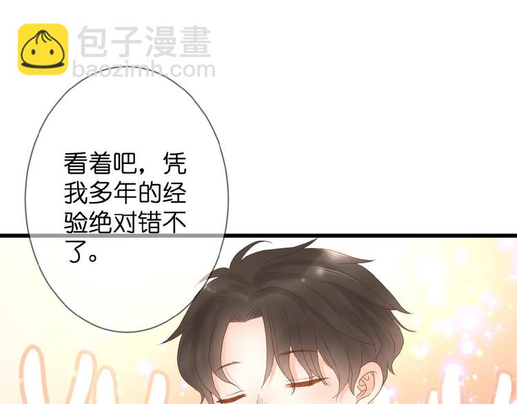 第4话 我的世界(1/3)-第5话