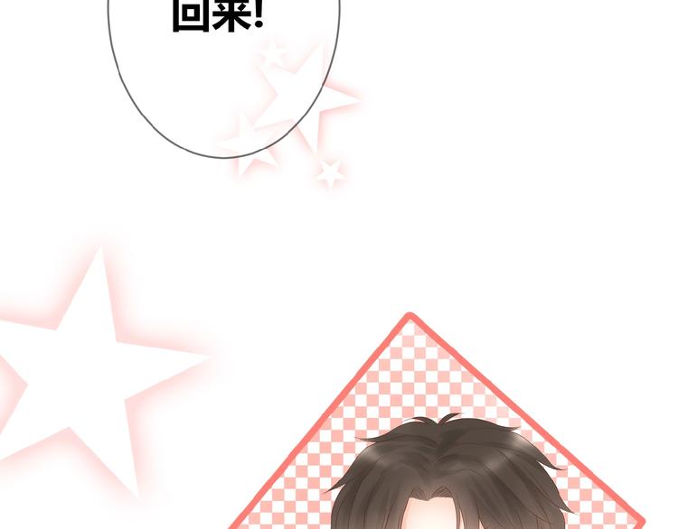 第4话 我的世界(1/3)-第5话