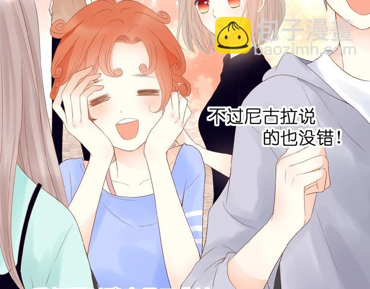 第4话 我的世界(1/3)-第5话