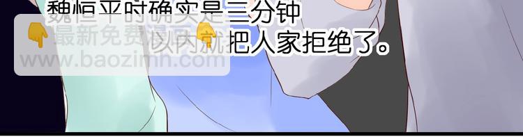 第4话 我的世界(1/3)-第5话